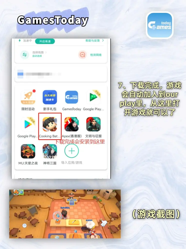云开全站app登录入口登录入口截图3